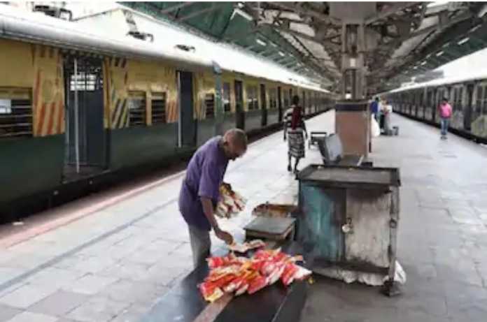 Screenshot_20200827-172412_Chrome