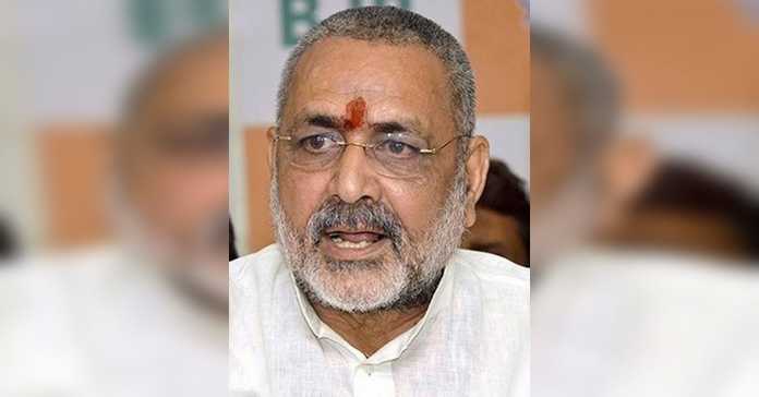 giriraj singh