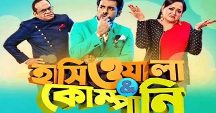 hasiwala and company