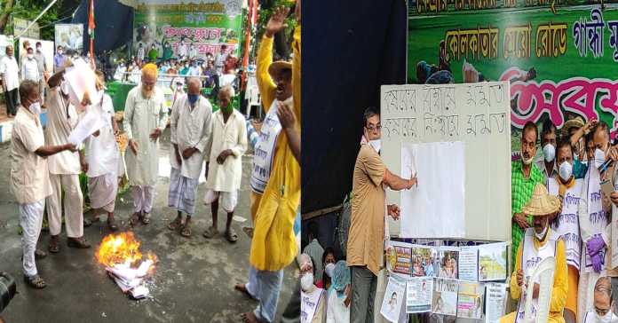 trinamool congress farmers organization, kolkata, farm bill