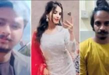 জন্মদিন পালনে লন্ডন থেকে ফিরেই খুন, দেহ ১৫ টুকরো করল স্ত্রীর সঙ্গে প্রেমিক!